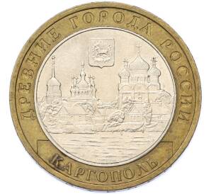 10 рублей 2006 года ММД «Древние города России — Каргополь» — Фото №1