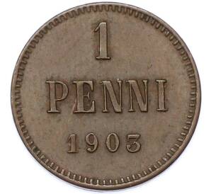 1 пенни 1903 года Русская Финляндия — Фото №1