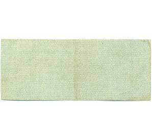 25 рублей 1919 года Краткосрочное обязательство Государственного Казначейства (Омск) — Фото №2