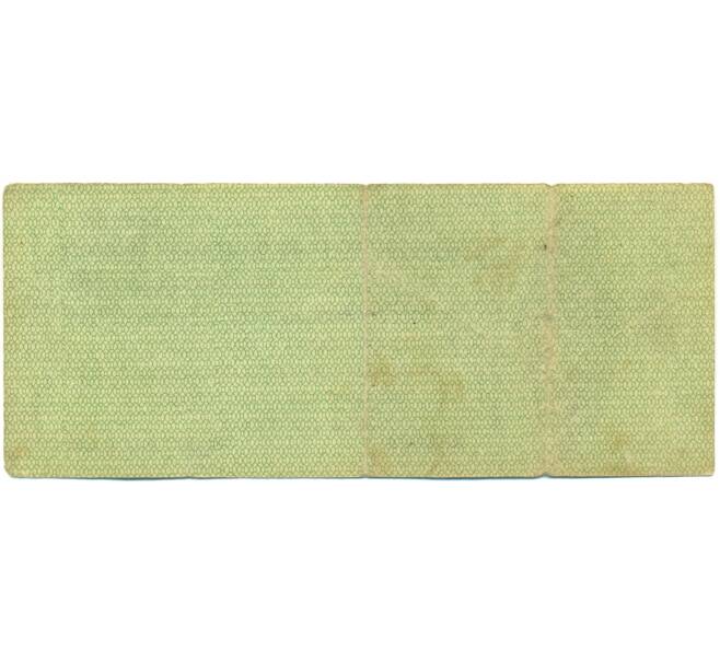Банкнота 50 рублей 1919 года Краткосрочное обязательство Государственного Казначейства (Омск) (Артикул: B1-12543) — Фото №2