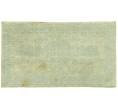 Банкнота 500 рублей 1921 года (Артикул: B1-12548) — Фото №2