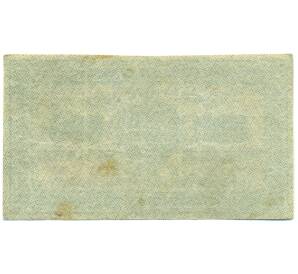 500 рублей 1921 года — Фото №2