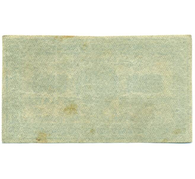 Банкнота 500 рублей 1921 года (Артикул: B1-12548) — Фото №2