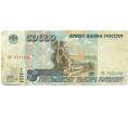 Банкнота 50000 рублей 1995 года (Артикул: B1-12611) — Фото №1