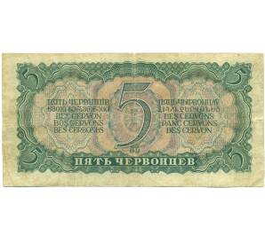 5 червонцев 1937 года — Фото №2