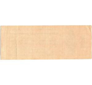 250 рублей 1919 года Краткосрочное обязательство Государственного Казначейства (Омск) — Фото №2