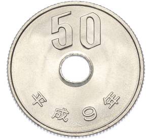 50 йен 1997 года Япония — Фото №1