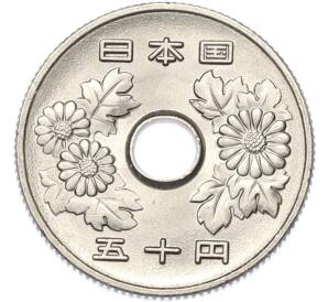 50 йен 1997 года Япония — Фото №2
