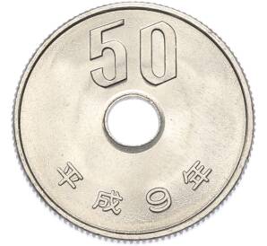 50 йен 1997 года Япония — Фото №1