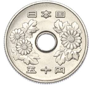 50 йен 1997 года Япония — Фото №2
