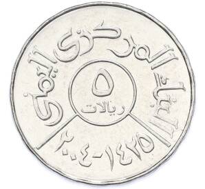 5 риалов 2004 года Йемен — Фото №1