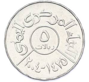 5 риалов 2004 года Йемен — Фото №1