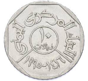 10 риалов 1995 года Йемен — Фото №1