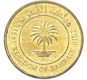 5 филсов 2010 года Бахрейн — Фото №1