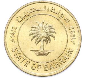 5 филсов 1992 года Бахрейн — Фото №1