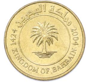 10 филсов 2004 года Бахрейн — Фото №1