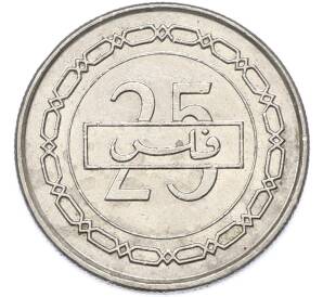 25 филсов 1992 года Бахрейн — Фото №2