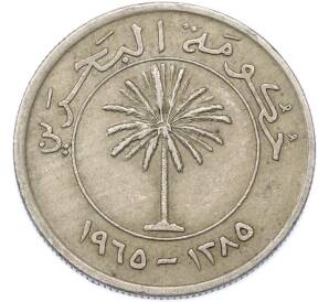 50 филсов 1965 года Бахрейн — Фото №1