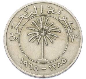 100 филсов 1965 года Бахрейн — Фото №1