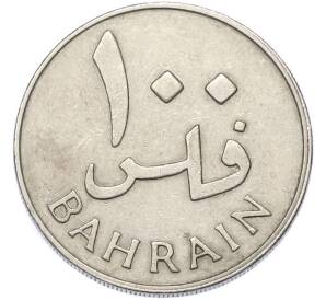 100 филсов 1965 года Бахрейн — Фото №2