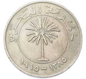 100 филсов 1965 года Бахрейн — Фото №1