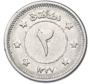 2 афгани 1958 года (SH 1337) Афганистан — Фото №1