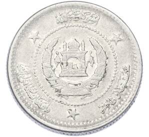 2 афгани 1958 года (SH 1337) Афганистан — Фото №2