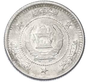 2 афгани 1958 года (SH 1337) Афганистан — Фото №2