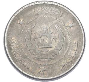 2 афгани 1958 года (SH 1337) Афганистан — Фото №2