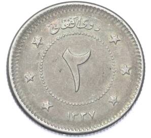 2 афгани 1958 года (SH 1337) Афганистан — Фото №1