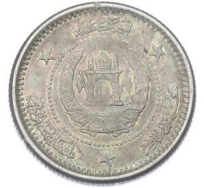 2 афгани 1958 года (SH 1337) Афганистан — Фото №2