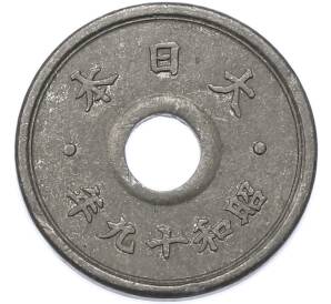 10 сен 1944 года Япония — Фото №1