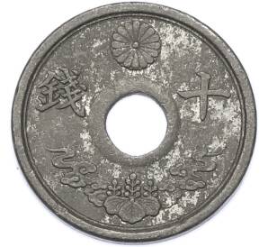 10 сен 1944 года Япония — Фото №2