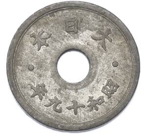 10 сен 1944 года Япония — Фото №1