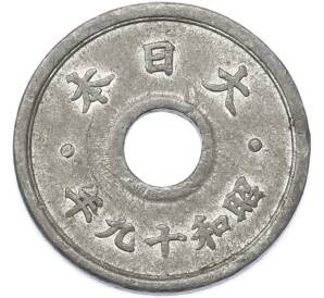 10 сен 1944 года Япония — Фото №1