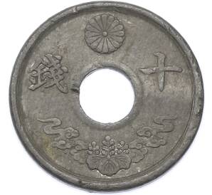 10 сен 1944 года Япония — Фото №2