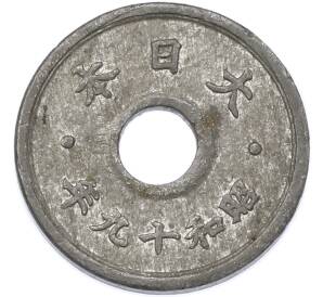 10 сен 1944 года Япония — Фото №1