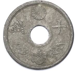 10 сен 1944 года Япония — Фото №2