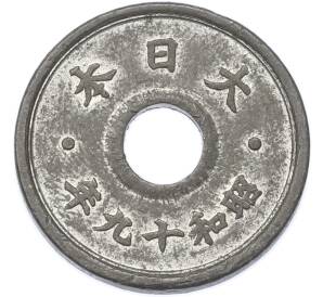 10 сен 1944 года Япония — Фото №1