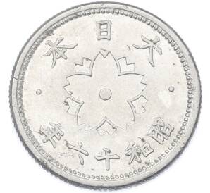 10 сен 1941 года Япония — Фото №1