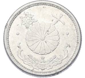 10 сен 1941 года Япония — Фото №2