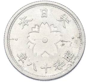 10 сен 1943 года Япония — Фото №1