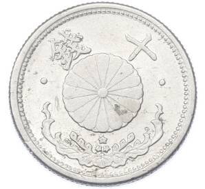 10 сен 1943 года Япония — Фото №2