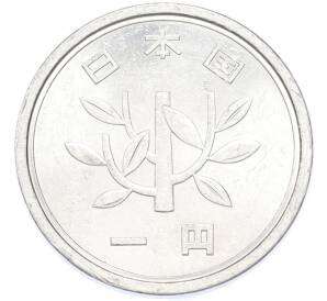 1 йена 1995 года Япония — Фото №2