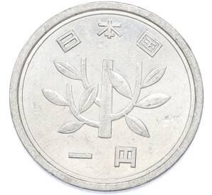 1 йена 1975 года Япония — Фото №2