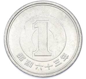 1 йена 1988 года Япония — Фото №1