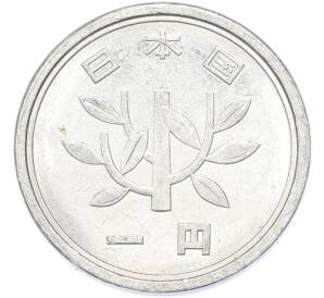 1 йена 1988 года Япония — Фото №2
