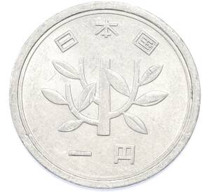 1 йена 1970 года Япония — Фото №2