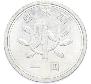 1 йена 1976 года Япония — Фото №2