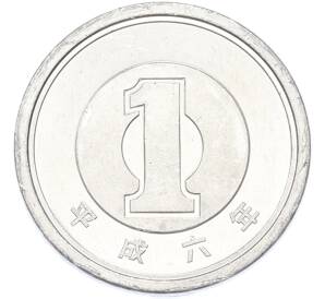 1 йена 1994 года Япония — Фото №1